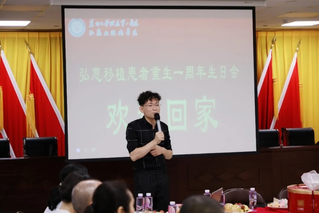 病人及家属代表发言1.webp.jpg