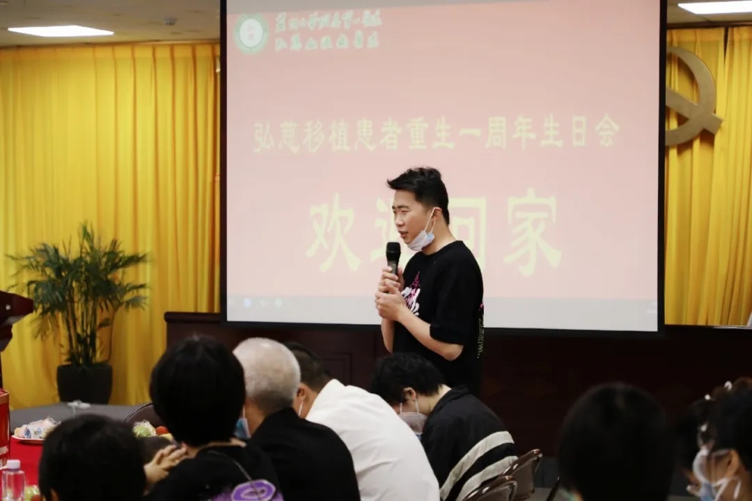 病人及家属代表发言3.webp.jpg