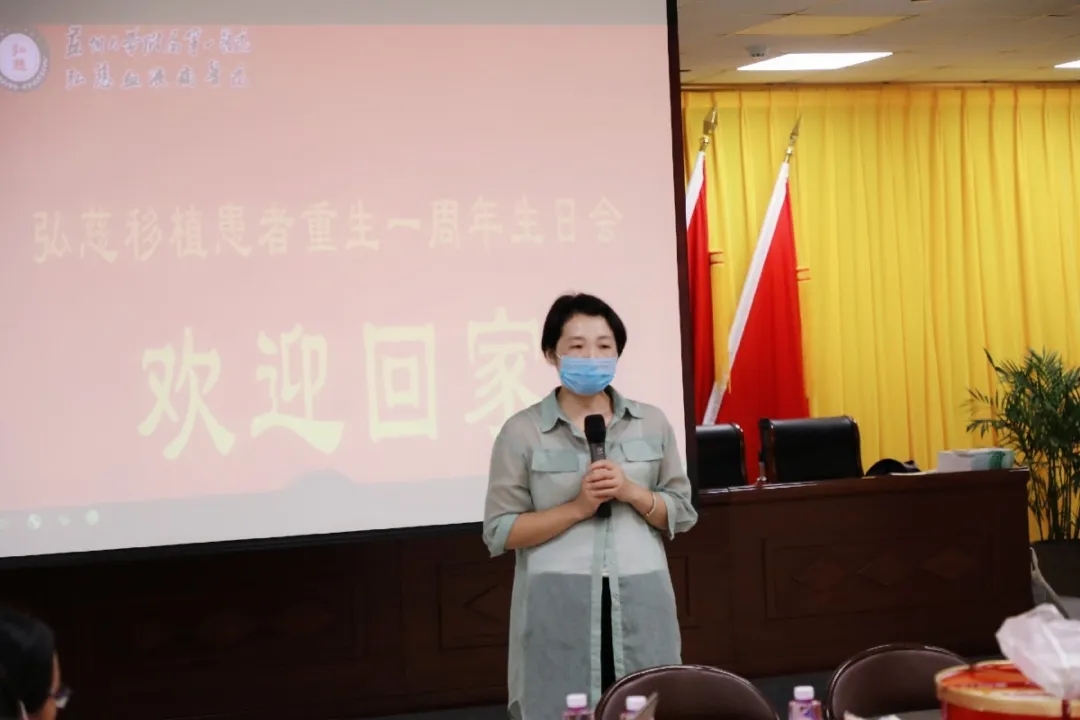 病人及家属代表发言4.webp.jpg