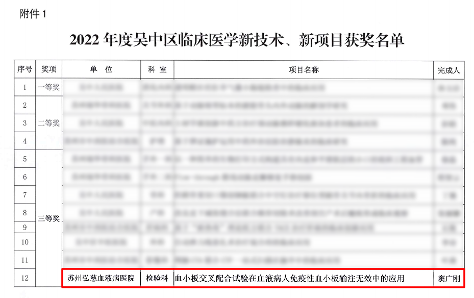 微信图片_20240118151823.png