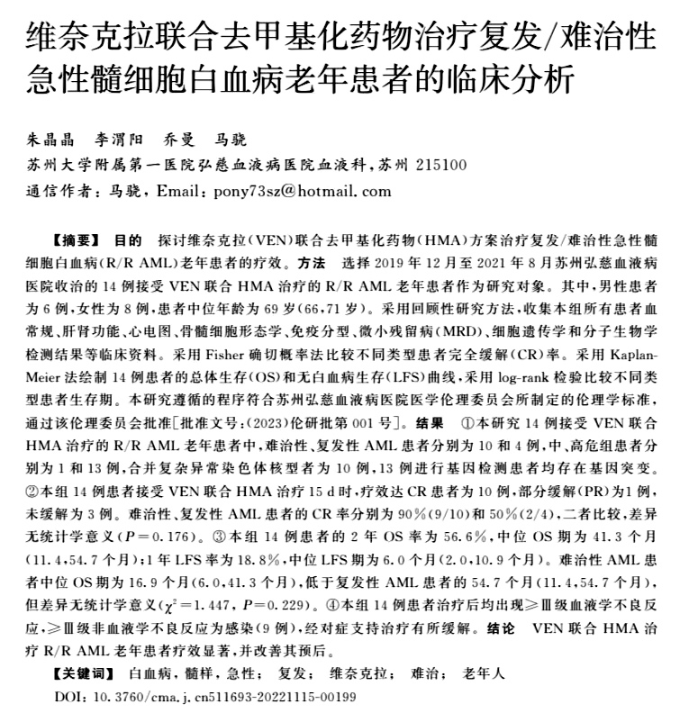 微信图片_202401250935261.jpg