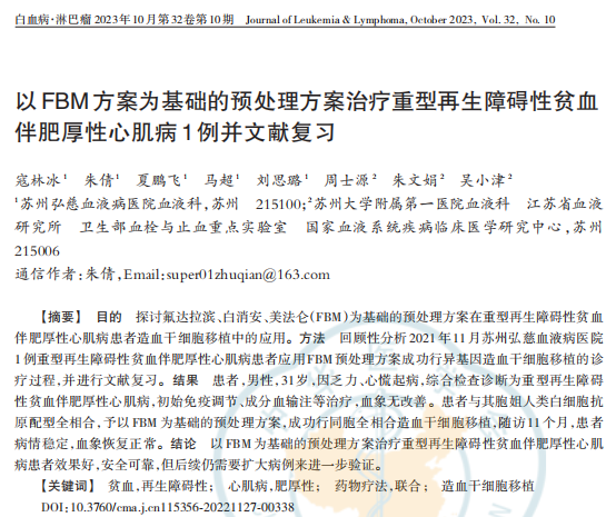 QQ图片20240126133625.png