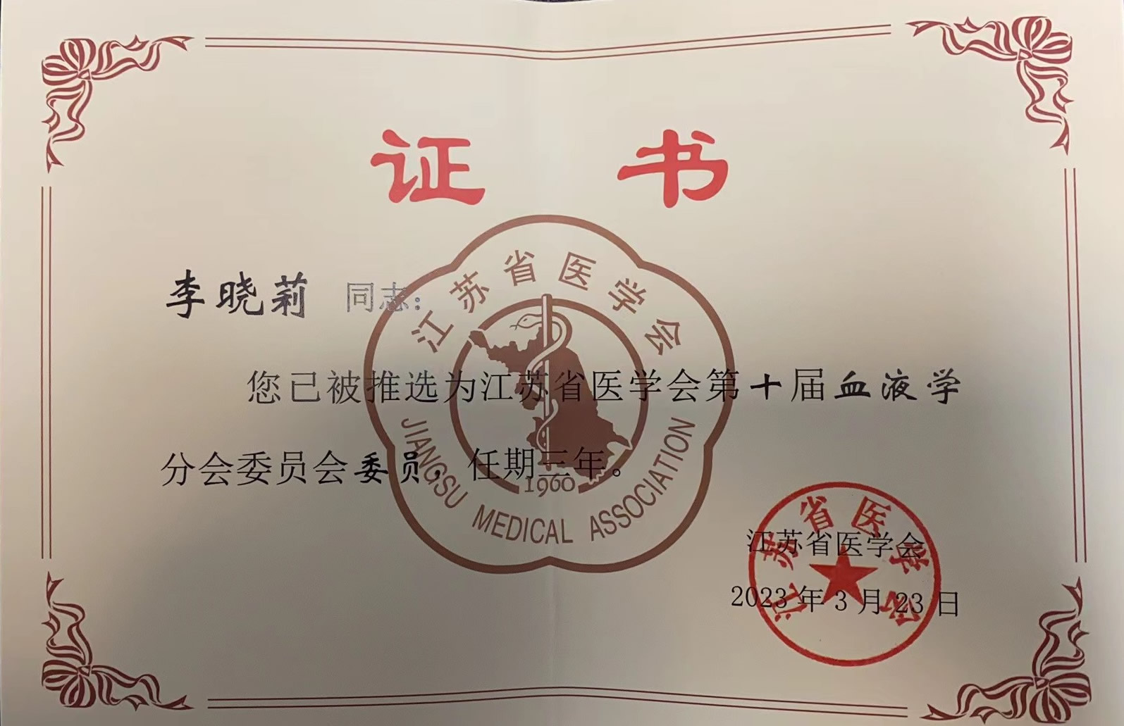 微信图片_20240129081410.jpg