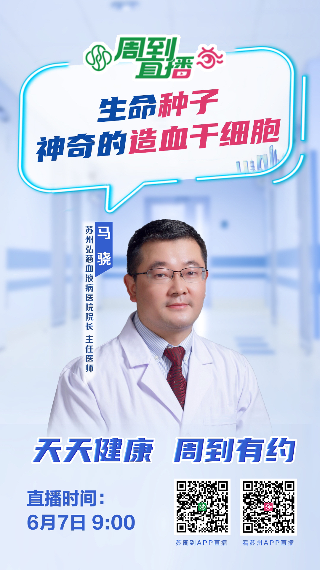 微信图片_20240607134224.jpg