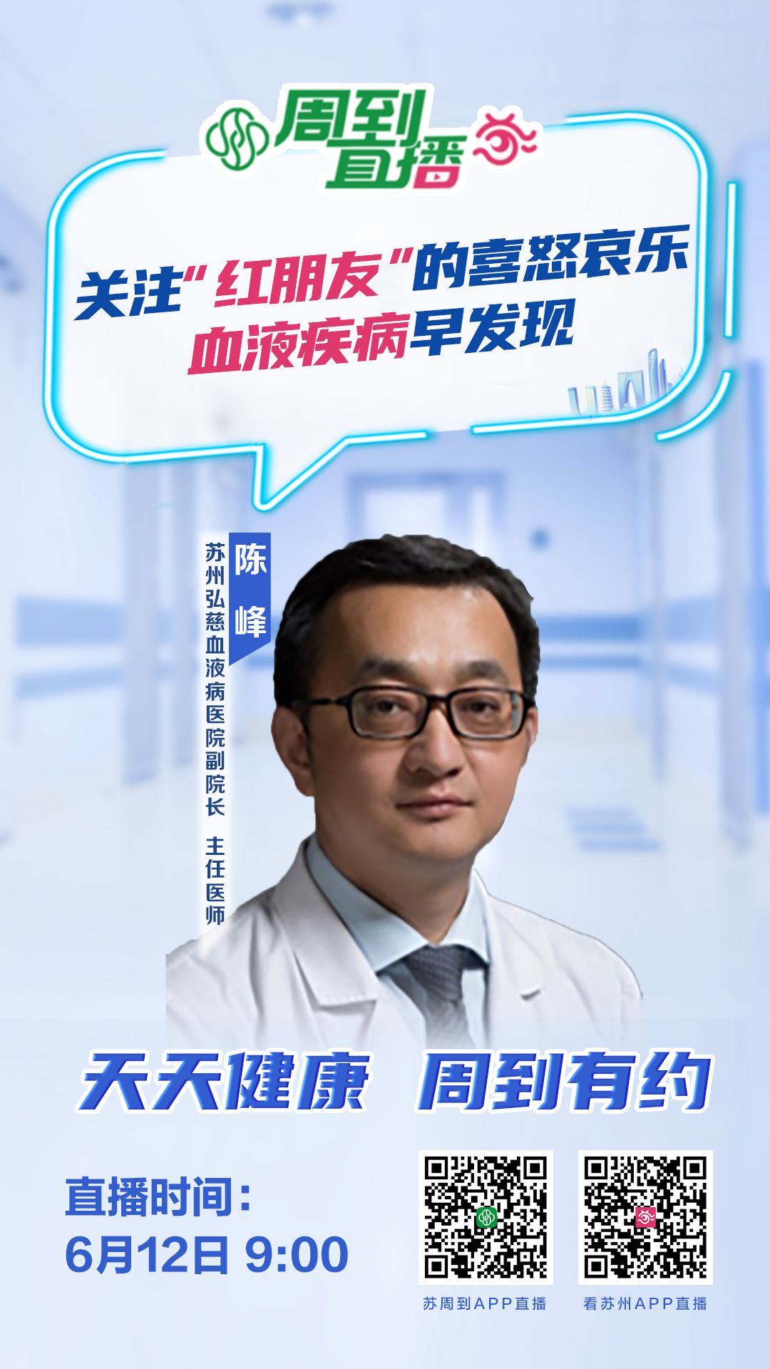 微信图片_20240609165756.jpg