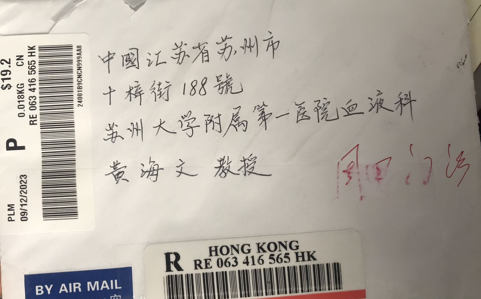 微信图片_20240522085620.jpg