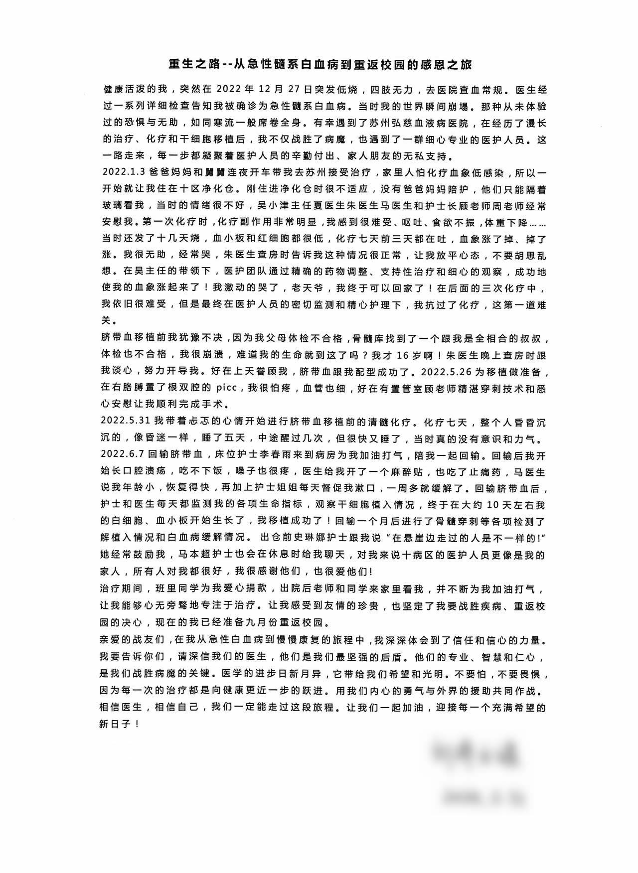微信图片_202405311612281.jpg