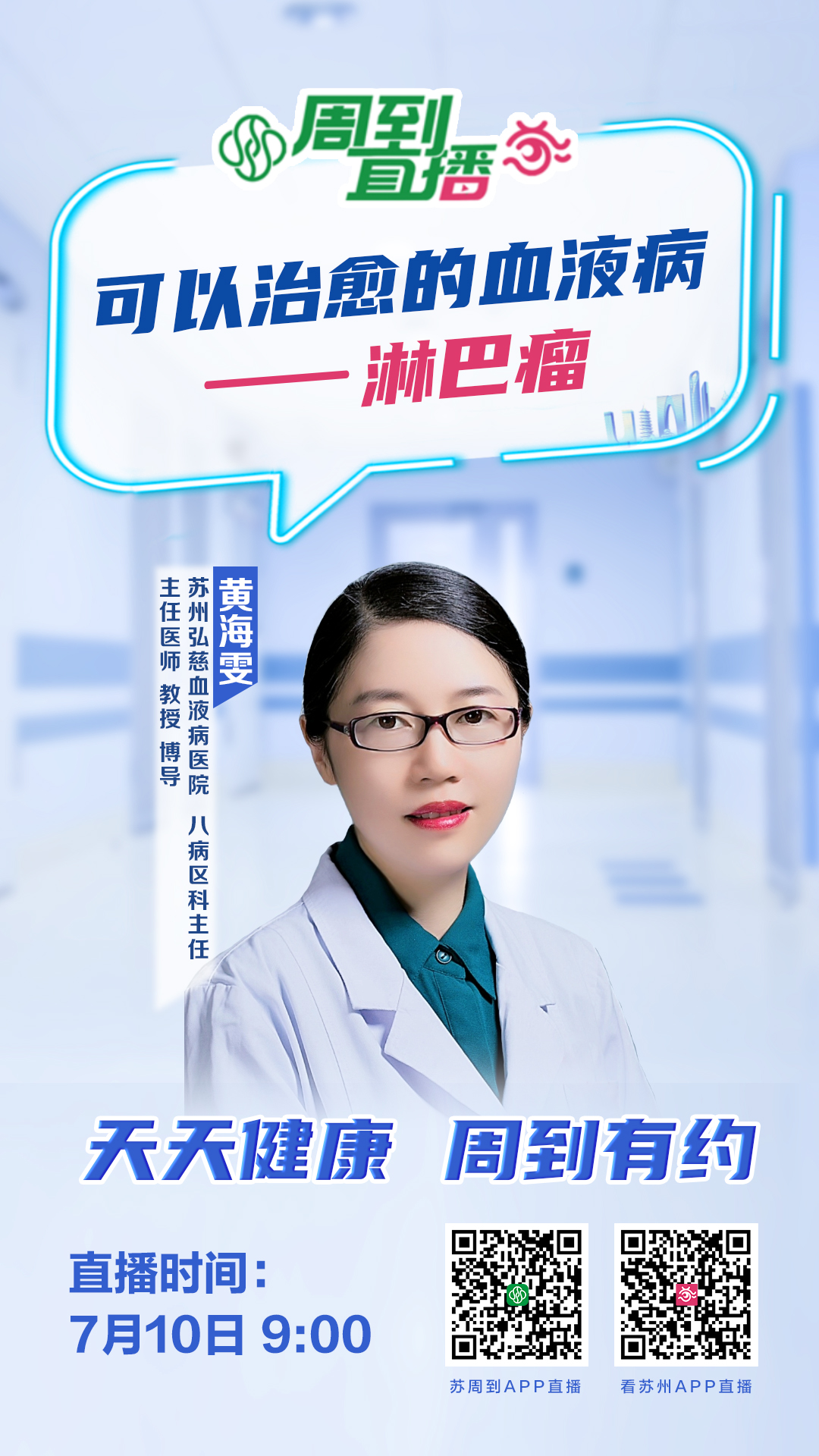 微信图片_20240705104323.jpg