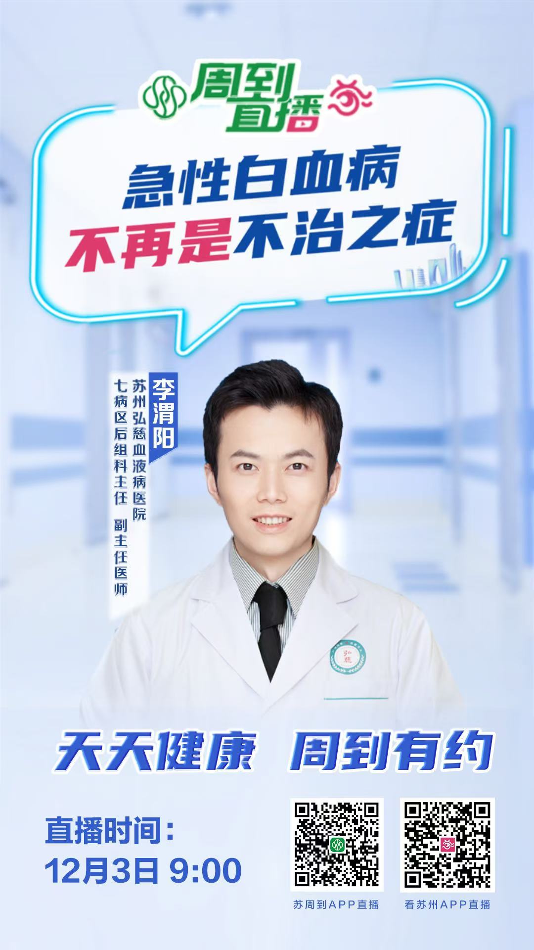 1733211970904678.jpg 微信图片_20241130135339.jpg