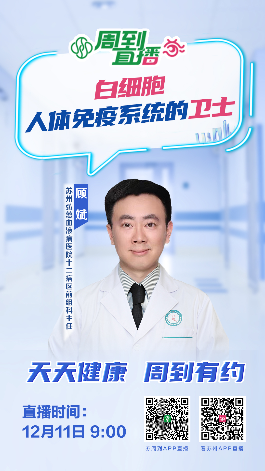 微信图片_20241206081304.jpg