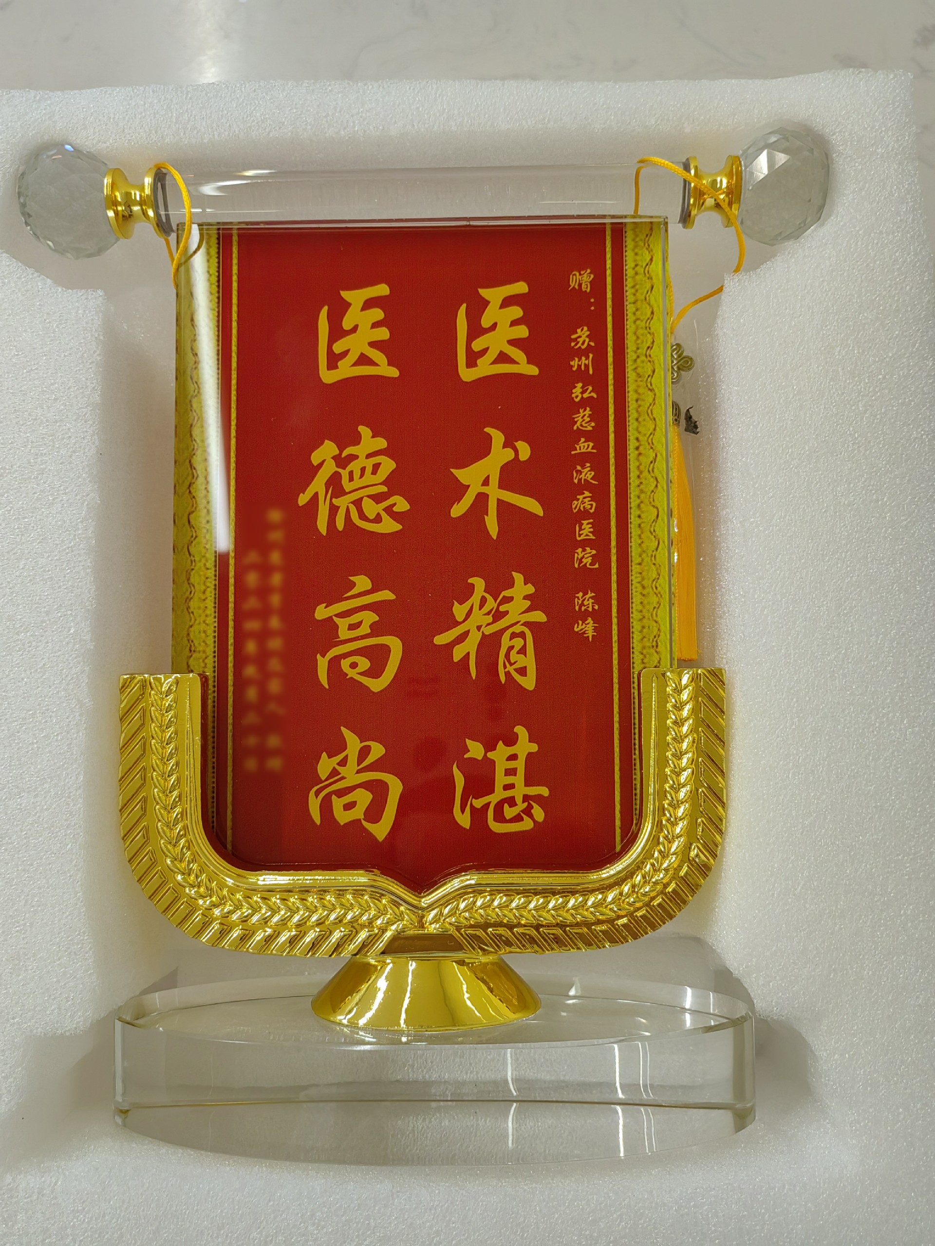 1734399068821885.jpg 微信图片_202412051541441.jpg