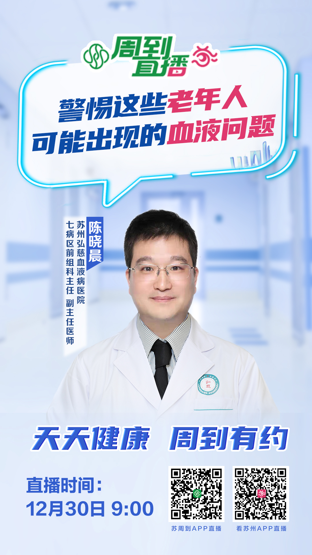 微信图片_20241226153522.jpg