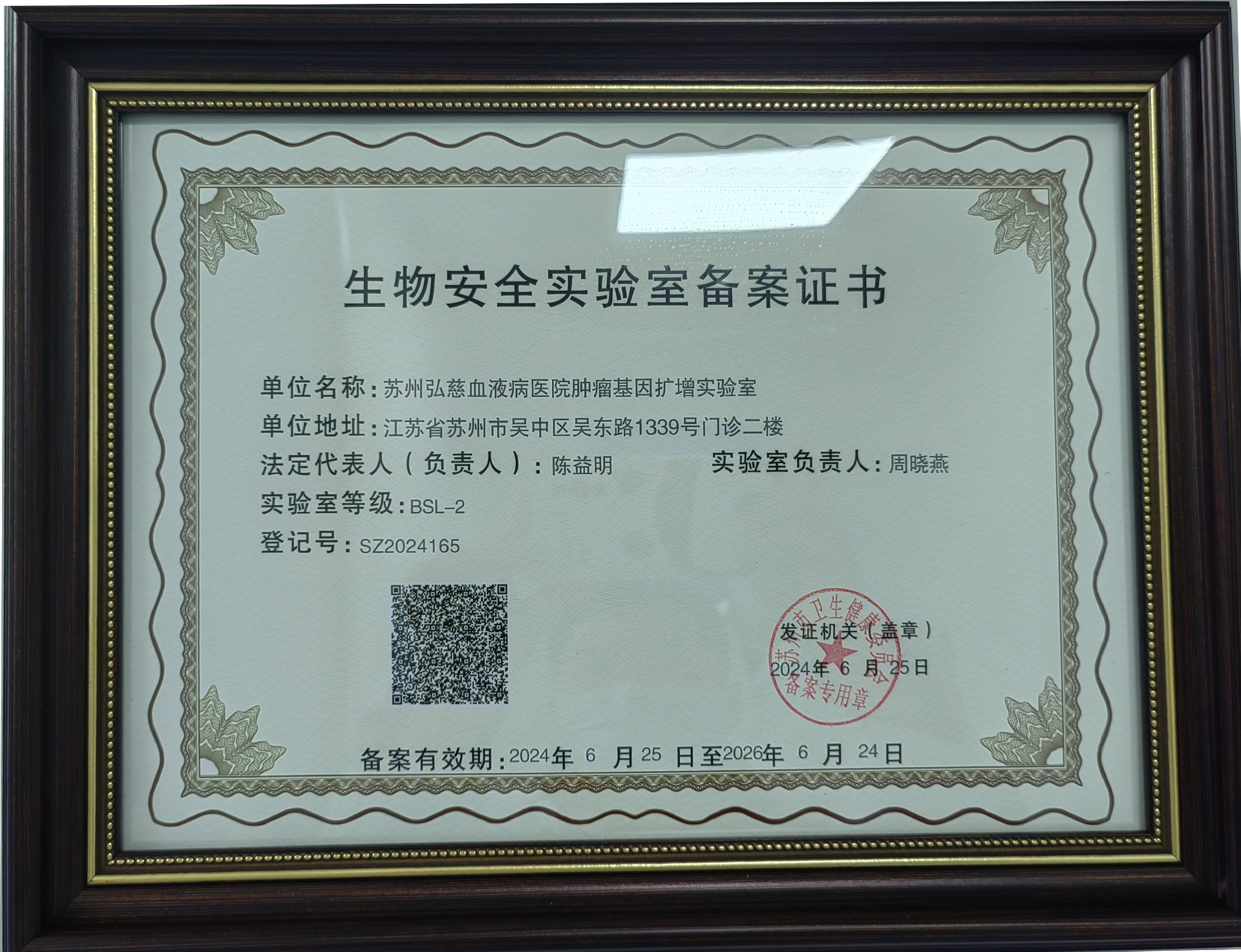 微信图片_20250121150855.jpg