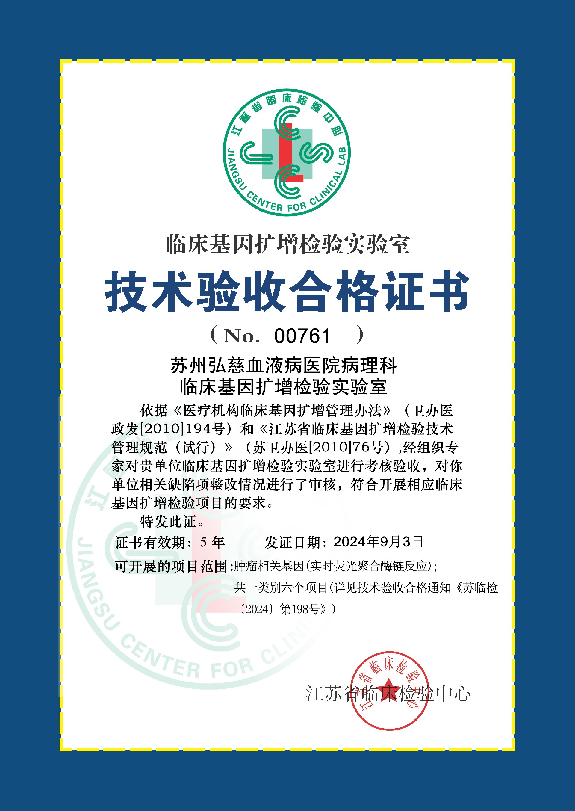 微信图片_20250121150809.jpg