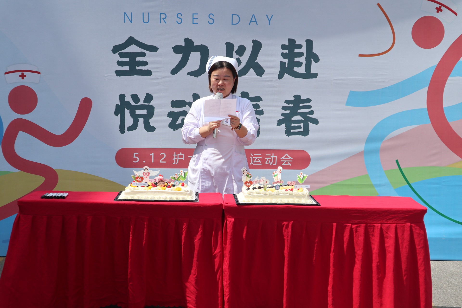 护理部李芹主任致辞.JPG