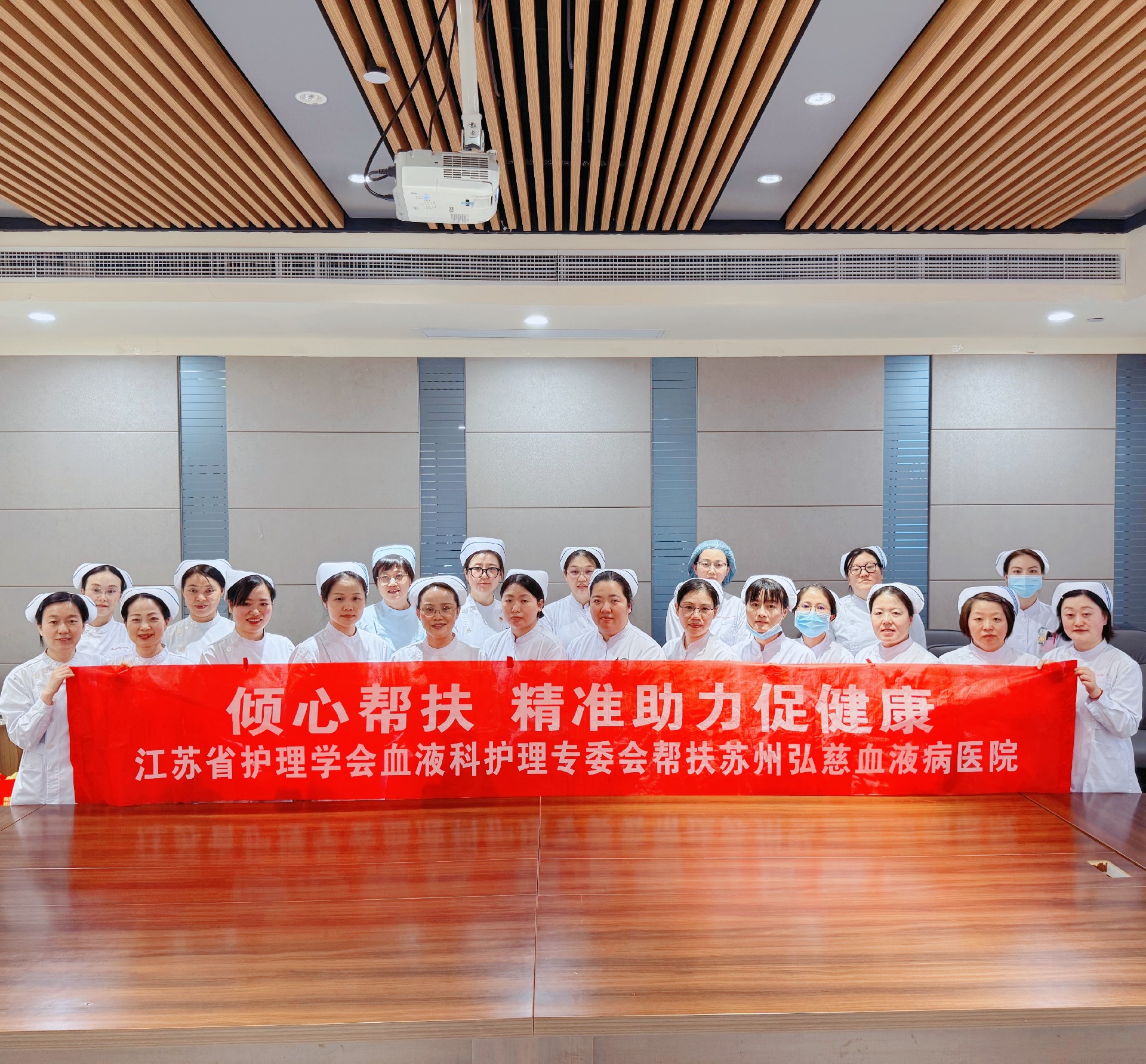 江苏省护理学会血液科护理专委会.jpg