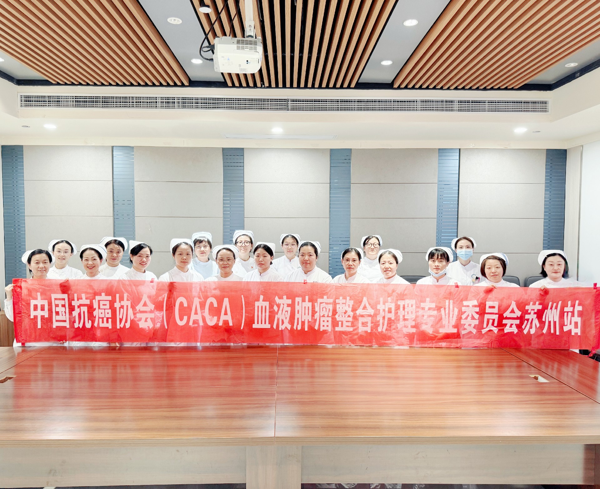 中国抗癌协会(CACA)血液肿瘤整合护理专业委员会.jpg